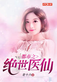 桃子妖妖,卓卓其华