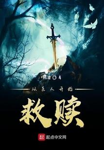 恶魔未婚夫，请走开