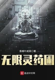 终是成伤