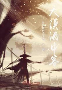 绝色天才妃：邪魅夫君请走开
