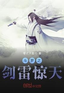 极品废柴大小姐
