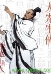 仙狂翼