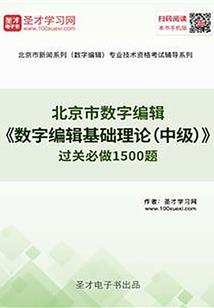 为打发上班时间而生