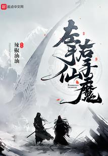 萌神驾到腹黑辰少请接招