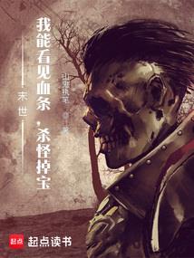 异界之白发剑神