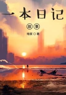 天妒美人颜之蝎子有毒