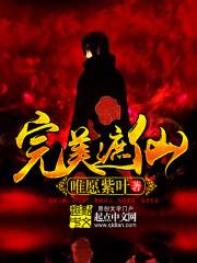 侦探q与怪盗k