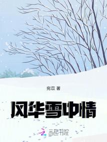 聊斋录
