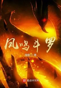 寻妖路