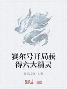 铠甲之梦幻战役