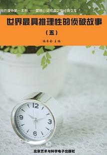 史上第一宗院