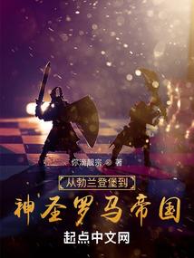 圣战九宵