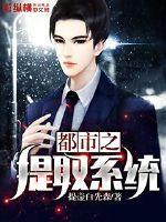 恶魔少爷饶了我