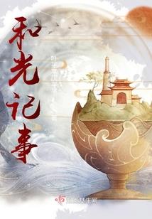 夜神龙域