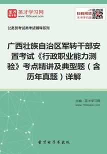 男神你的节操去哪了