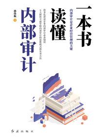 人在东京，崛起泡沫时代