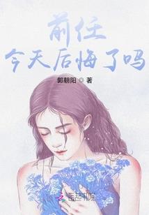 鬼论阴阳