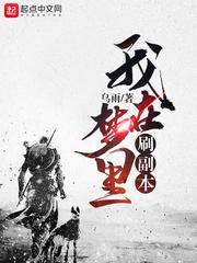 皇道封神记