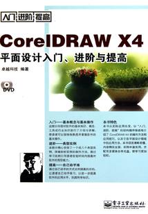 系统逼着我作死