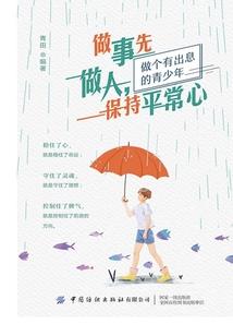 火凤神诀