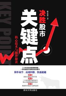最强兔子