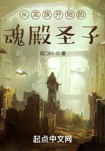 网游之荣誉