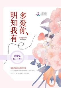难以忘花香