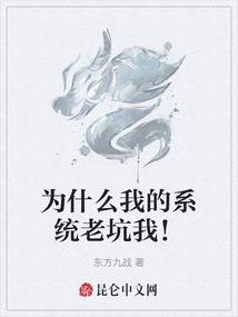 艳运无双