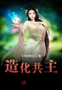 与神和人
