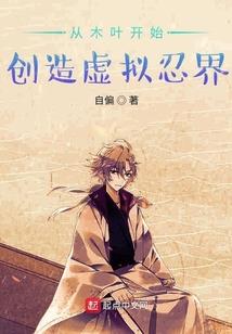 重生天才女邪尊