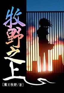 美人善