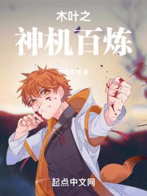 小相公大文豪
