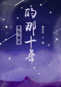 斗罗，三世轮回，千仞雪判我死刑