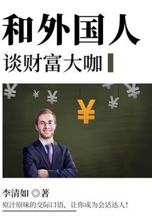 仙剑情踪