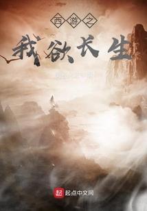 只因为我是你哥