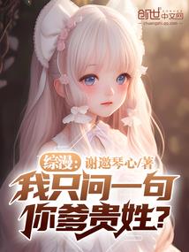 魔种道