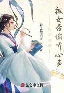 人魔绝恋