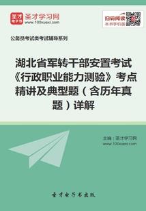 穿越之异世当道