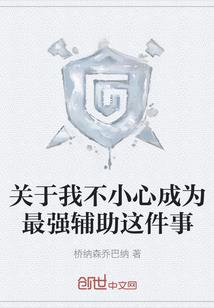 两张面具