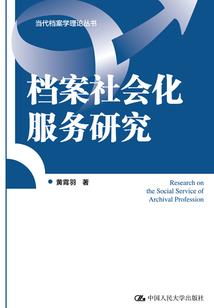 魂飞梦武