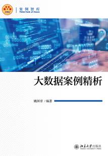 失真的心