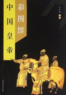 霸总下堂妻：魔族公主落凡尘