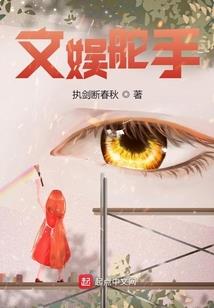 网游之侠客闯江湖