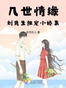 我和僵尸有个约会之翼风