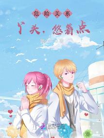 重生之奇异记事