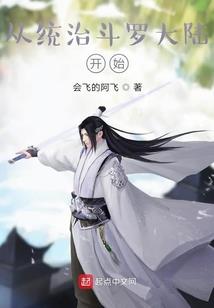 宿主又变成了什么奇怪的东西