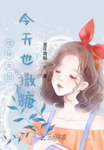 三国女帝