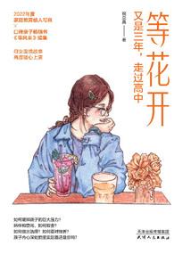 斗破仙道