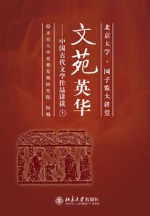 功夫小强