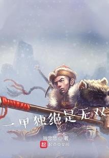第一宠妻：驸马很温柔